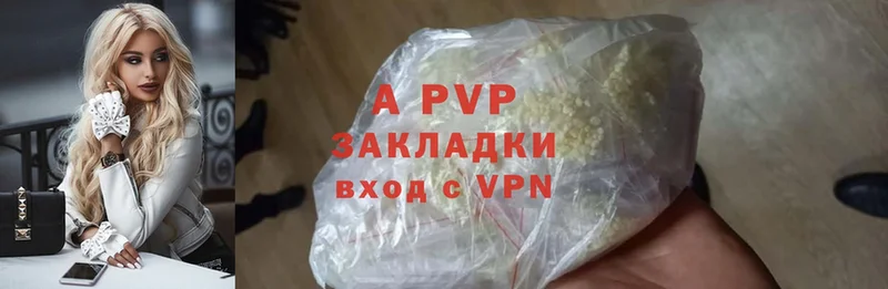 APVP Crystall  blacksprut ONION  Реутов 