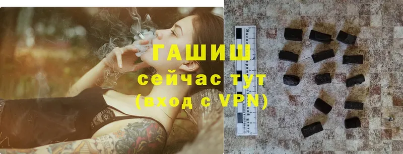 ГАШИШ Cannabis Реутов