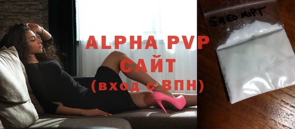 амфетамин Богданович