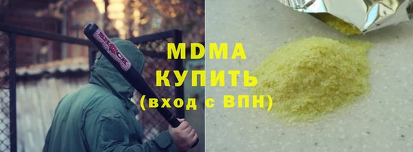 а пвп мука Богородицк