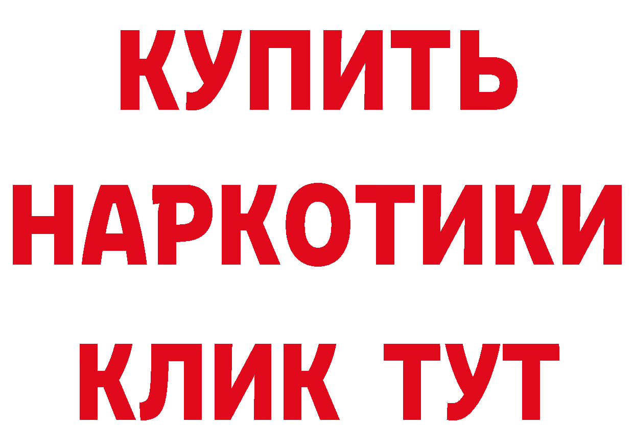 ТГК концентрат зеркало дарк нет мега Реутов